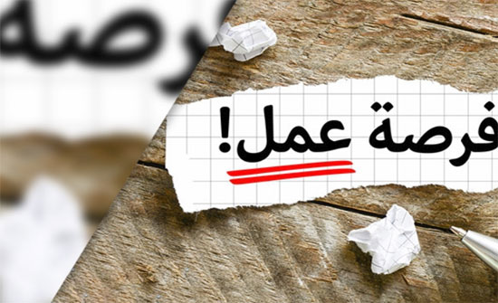 مدينة صناعية بالقويرة ستوفر6500 فرصة عمل مدينة صناعية بالقويرة ستوفر6500 فرصة عمل