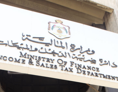 الضريبة تدعو المكلفين للاستفادة من اعفاء الغرامات الضريبية