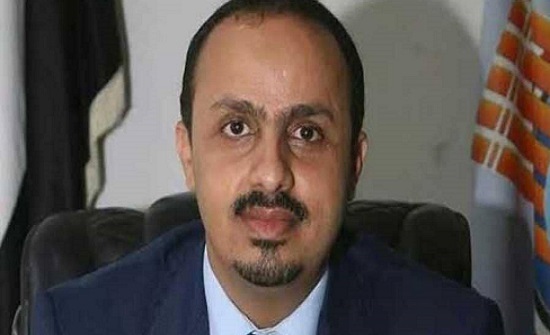 وزير الإعلام اليمني يؤكد قرب اندلاع "الانتفاضة الكبرى"