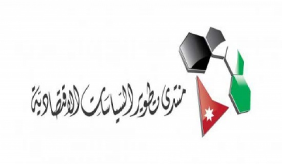 تحذير من تفاقم الازمة الاقتصادية تحذير من تفاقم الازمة الاقتصادية