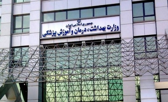 إيران: 71 وفاة و1112 إصابة جديدة بكورونا إيران: 71 وفاة و1112 إصابة جديدة بكورونا
