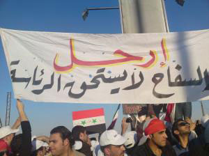 أعتصام جديد أمام السفارة السورية بعمان