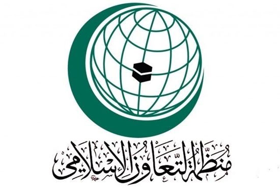 "التعاون الإسلامي" تدين الهجوم الإرهابي على مكتب المخابرات العامة في البقعة "التعاون الإسلامي" تدين الهجوم الإرهابي على مكتب المخابرات العامة في البقعة