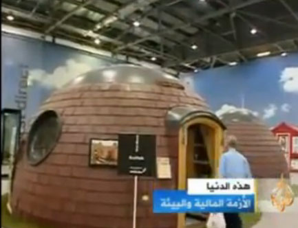 بيوت المستقبل 