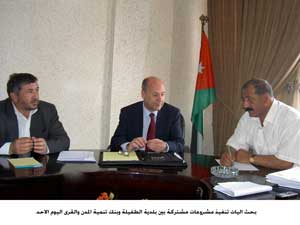 بحث اليات تنفيذ مشروعات مشتركة بين بلدية الطفيلة وبنك تنمية المدن