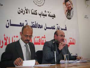 ثقافتنا في هويتنا ملتقى حواري في معان