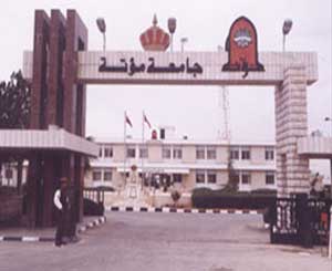 موظفو وأعضاء هيئة التدريس بجامعة مؤتة يجددون اعتصامهم 