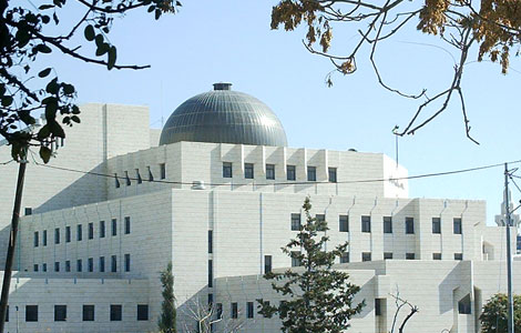 المدينة نيوز تنشر النص الكامل لمسودة قانون العفو العام المفترضة 