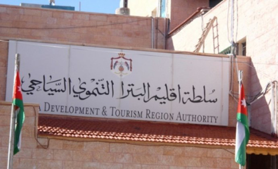 اقليم البترا يعلن جاهزيته التامة لأي ظروف جوية طارئة اقليم البترا يعلن جاهزيته التامة لأي ظروف جوية طارئة