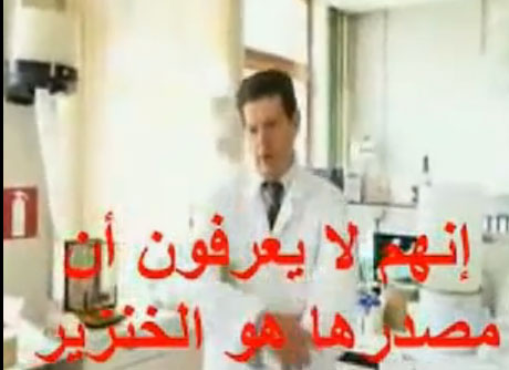 مم يصنعون الجيلاتين