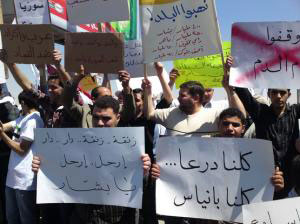اعتصام أمام السفارة السورية بعمان 