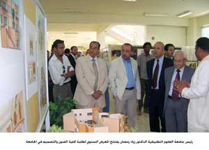 افتتاح المعرض السنوي لأعمال طلبة الجامعة التطبيقية 