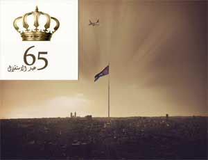 الأردنيون يحتفلون غدا بالعيد الخامس والستين لاستقلال المملكة  