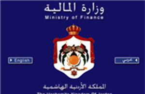 ارتفاع ديون الأردن إلى 17 مليار دولار و3 حلول أمام المملكة