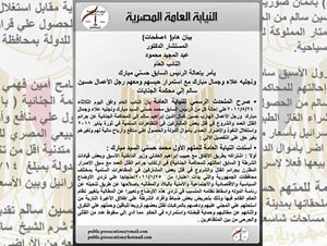 مكتب للانتقالي الليبي بواشنطن 