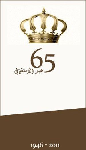 "نقابيو الاصلاح " يدعون للمشاركة في مهرجان الاستقلال