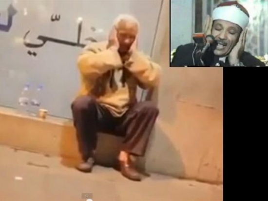 فيديو | عجوز يرتل القرآن بصوت الشيخ عبد الباسط عبد الصمد