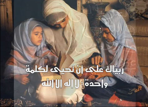 بر الوالدين 