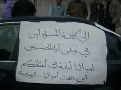 اعتصام و مسيرة من الداخلية للرئاسة لمتضرري البورصات السبت 