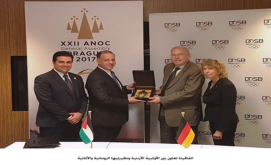 اتفاقيتا تعاون بين الأولمبية الأردنية ونظيرتيها الرومانية والألمانية اتفاقيتا تعاون بين الأولمبية الأردنية ونظيرتيها الرومانية والألمانية