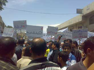 مسيرات و اعتصامات الجمعة في محافظات المملكة 