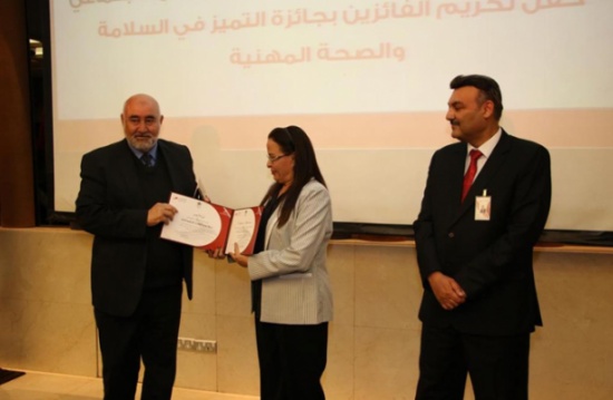 "توزيع الكهرباء" تفوز بجائزة السلامة والصحة المهنية للعام 2014 "توزيع الكهرباء" تفوز بجائزة السلامة والصحة المهنية للعام 2014