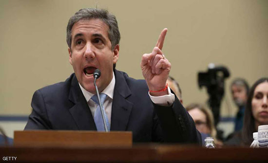 كوهين يهاجم ترامب: الرئيس عنصري ومحتال وغشاش ويعمل لمصلحته