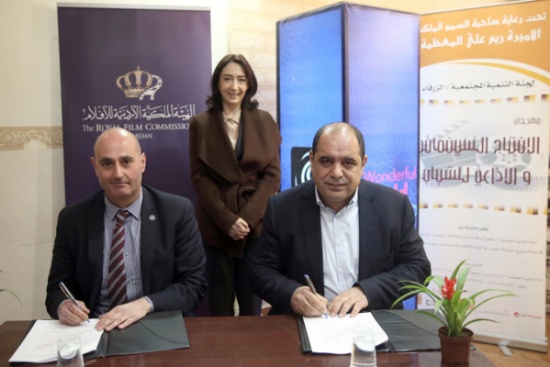 اتفاقية بين الهيئة الملكية الأردنية للأفلام وزين لدعم صناعة الأفلام