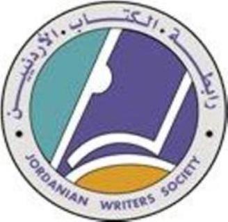 امسية قصصية للكاتب احمد ابو حليوة بالزرقاء امسية قصصية للكاتب احمد ابو حليوة بالزرقاء
