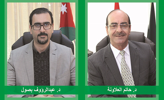 ترقيات أكاديمية جديدة باليرموك