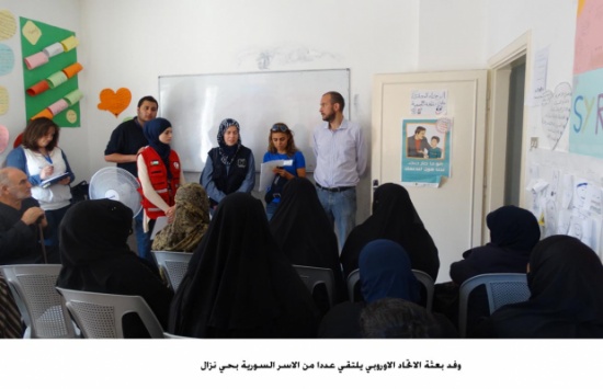 وفد بعثة الاتحاد الاوروبي يلتقي عددا من الاسر السورية بحي نزال