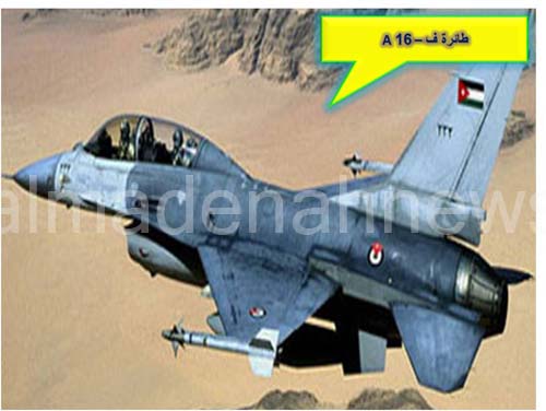 التحالف الدولي : داعش لم تسقط الطائرة الاردنية التحالف الدولي : داعش لم تسقط الطائرة الاردنية