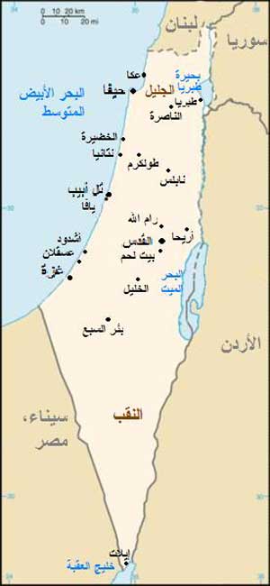 عمومية الامم المتحدة: الاعتراف بدولة فلسطين يستلزم موافقة مجلس الامن