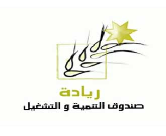 مدير "التنمية والتشغيل" يلتقي أبناء قضاء مؤاب بالمزار الجنوبي