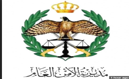 شرطة البلقاء تضع خطة للتعامل مع فصل الشتاء