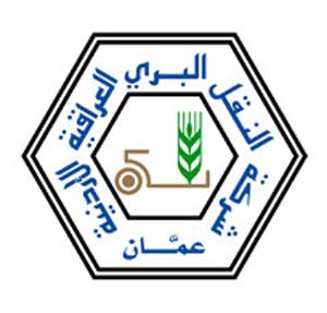 العمومية لشركة النقل البري العراقية الاردنية تجتمع في عمان العمومية لشركة النقل البري العراقية الاردنية تجتمع في عمان