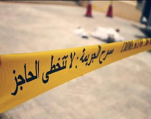 السلط : العثور على جثة شاب داخل كيس قمامة