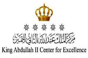 الإعلان عن نتائج جوائز الملك عبدالله الثاني للتميز الاسبوع المقبل 