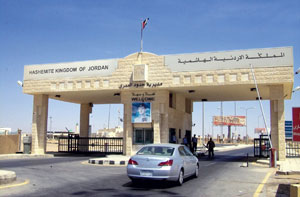 اعتقال طالبين من اليرموك على الحدود السعودية 