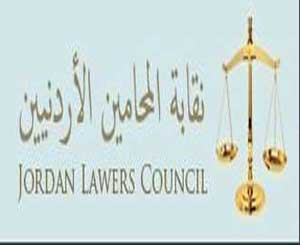 مجلس نقابة المحامين يوزع المناصب الادارية مجلس نقابة المحامين يوزع المناصب الادارية