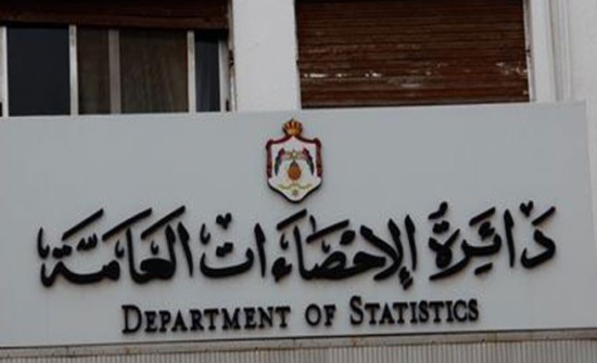 " الإحصاءات " تعلن النتائج التحليلية للتعداد العام للسكان والمساكن 2015