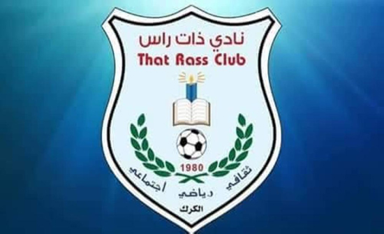 ذات راس يتعاقد مع اللاعب الخطيب ذات راس يتعاقد مع اللاعب الخطيب