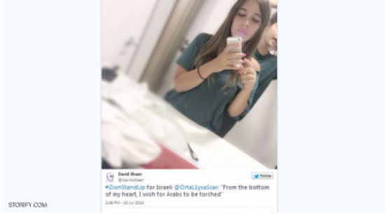 تغريدات إسرائيلية ناعمة: أقتلوا أطفال العرب