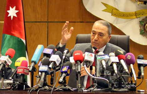 خطة البخيت التقشفية