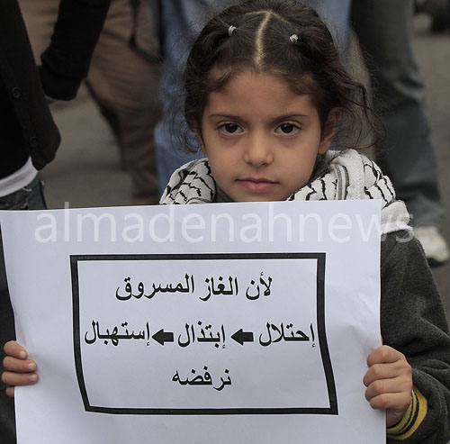 عمان : مظاهرة حاشدة من امام " الحسيني " رفضا لصفقة الغاز ( صور )