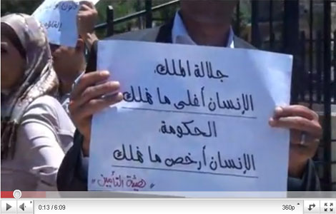 اعتصام موظفي هيئة التأمين الملغاة ( فيديو ) 