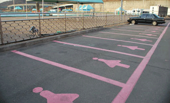 العقبة الخاصة تنشئ 390 موقفا للسيارات