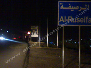 العثور على طفل الرصيفة المفقود 