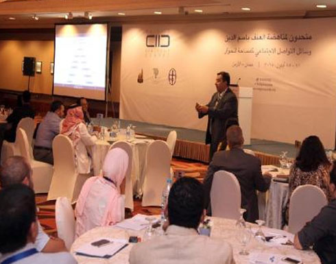 اختتام فعاليات ملتقى وسائل التواصل الإجتماعي كمساحة للحوار اختتام فعاليات ملتقى وسائل التواصل الإجتماعي كمساحة للحوار