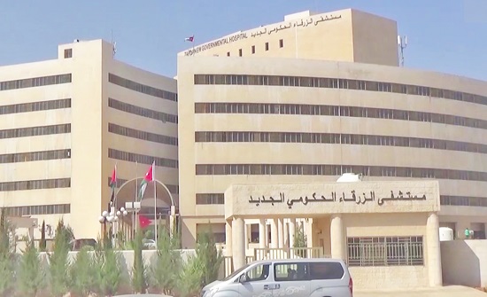 الصحة : لم ينقطع الأوكسجين عن مرضى "الزرقاء الحكومي" الصحة : لم ينقطع الأوكسجين عن مرضى "الزرقاء الحكومي"
